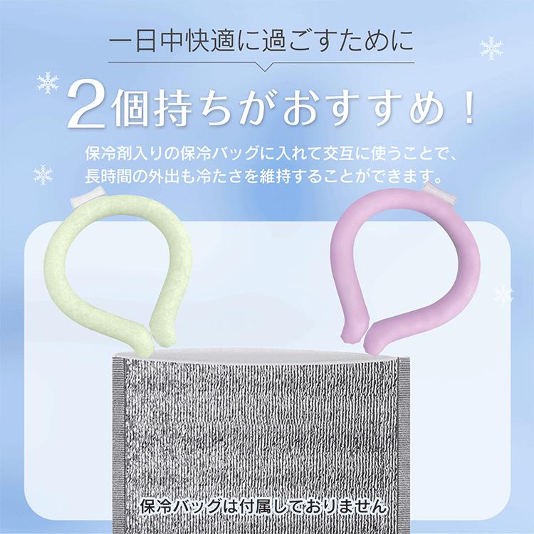 (先着50名498円)爽快リング クール爽快リング 2024新 アイスネックリング ネッククーラー ひんやり 冷感爽快リング 18℃ 28℃ 首 冷却 熱中症 首掛け 植物由来｜kt-zkshop｜31