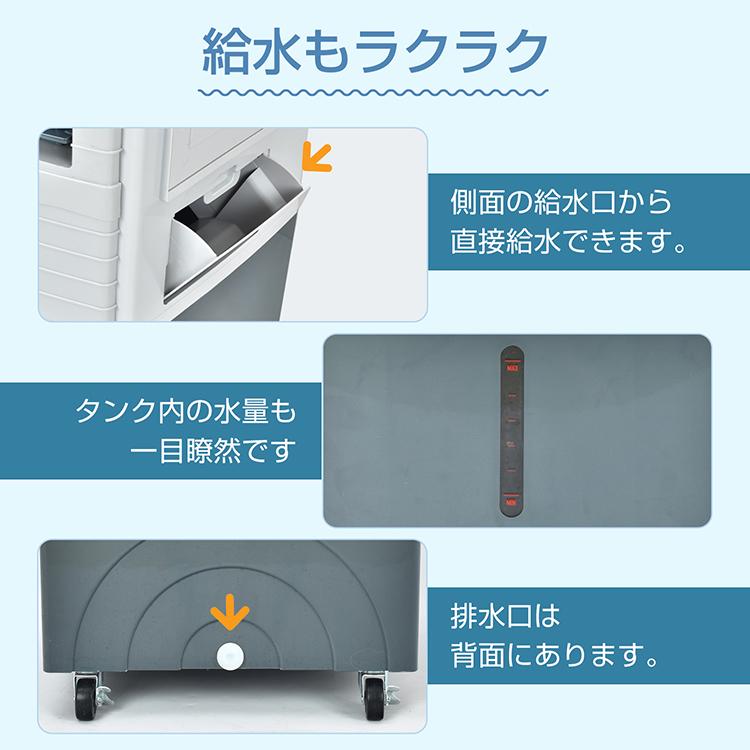 冷風機 冷風扇 大型 扇風機 業務用 強風 省エネ 40L 大容量 家庭 冷風機 冷風扇 大型 扇風機 業務用 強風 省エネ 40L 大容量 家庭