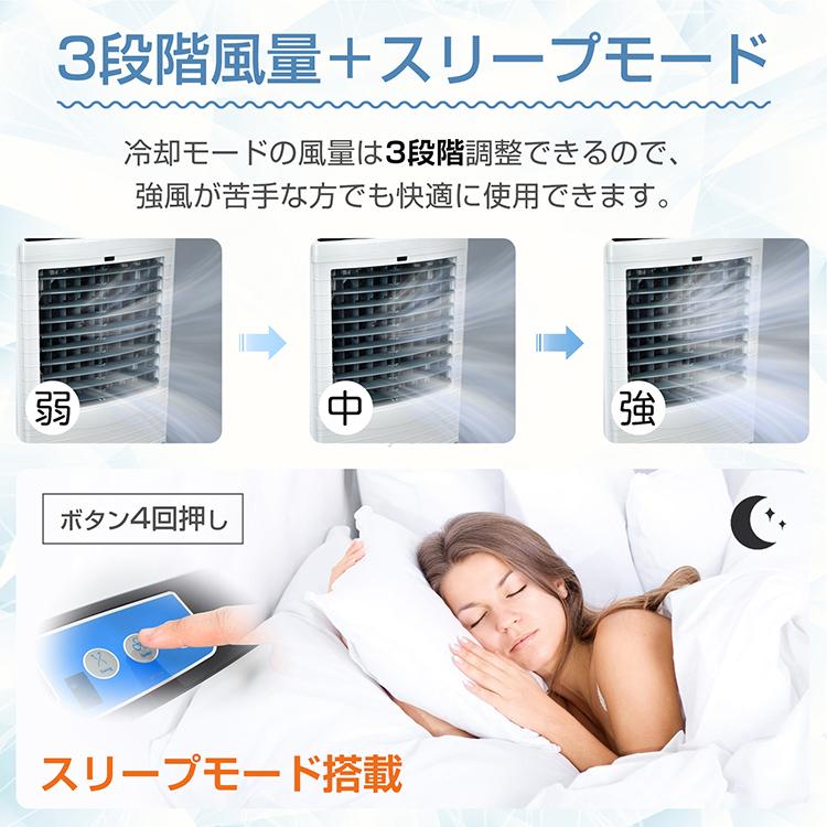 冷風機 冷風扇 扇風機 サーキュレーター 業務用扇風機 熱中症