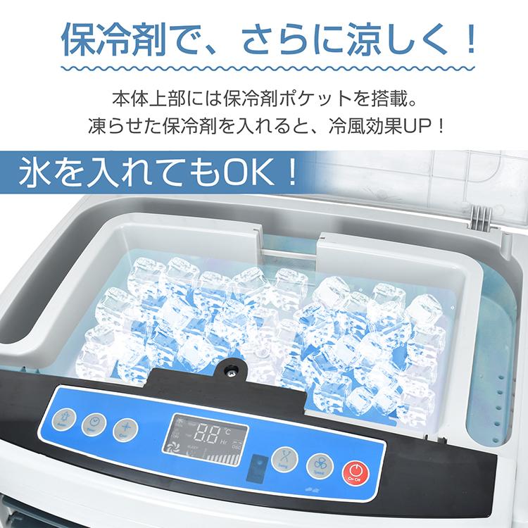冷風機 冷風扇 大型 扇風機 業務用 強風 省エネ 40L 大容量 家庭 冷風機 冷風扇 大型 扇風機 業務用 強風 省エネ 40L 大容量 家庭