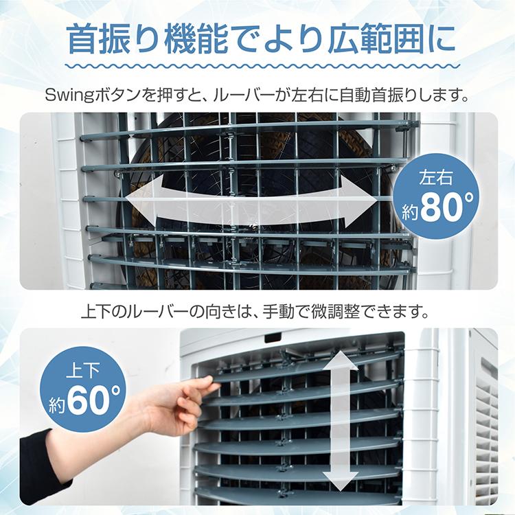 冷風機 冷風扇 大型 扇風機 業務用 強風 省エネ 40L 大容量 家庭 冷風機 冷風扇 大型 扇風機 業務用 強風 省エネ 40L 大容量 家庭
