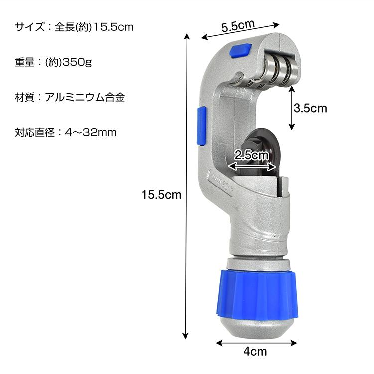 パイプカッター 32mm 塩ビ チューブカッター パイプ チューブ 切断 カット カッター 工具 パイプ切断 エンビカッター 切断工具 修理工具 単管 物干し竿 銅管｜kt-zkshop｜11