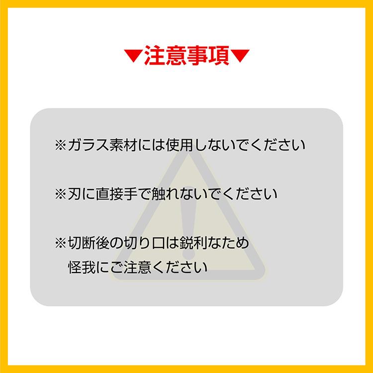 パイプカッター 32mm 塩ビ チューブカッター パイプ チューブ 切断 カット カッター 工具 パイプ切断 エンビカッター 切断工具 修理工具 単管 物干し竿 銅管｜kt-zkshop｜10