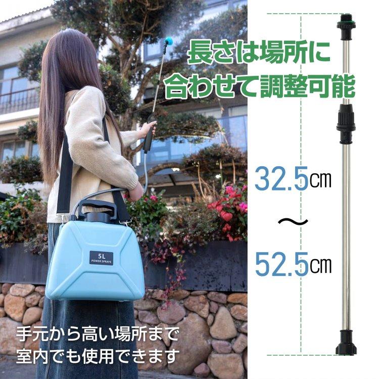 噴霧器 電動 充電式自動噴霧器 5L 肩掛け コードレス バッテリー 噴霧器 電動 充電式自動噴霧器 5L 肩掛け コードレス バッテリー