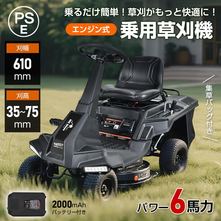 ラ*ん様 草刈り機 芝刈り機 ガソリンエンジン 草集め袋付き 楽天市場】草刈り機 エンジン式（ガーデニング・農業｜花