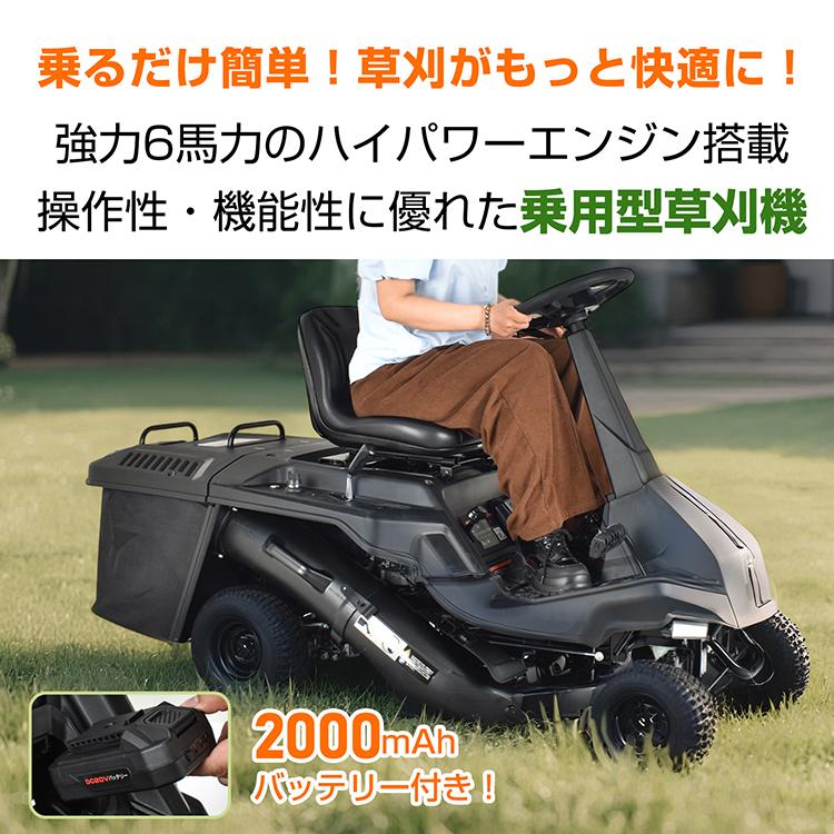 乗用草刈機 草刈機 乗用 草刈 機 自走式草刈機 乗用草刈り機