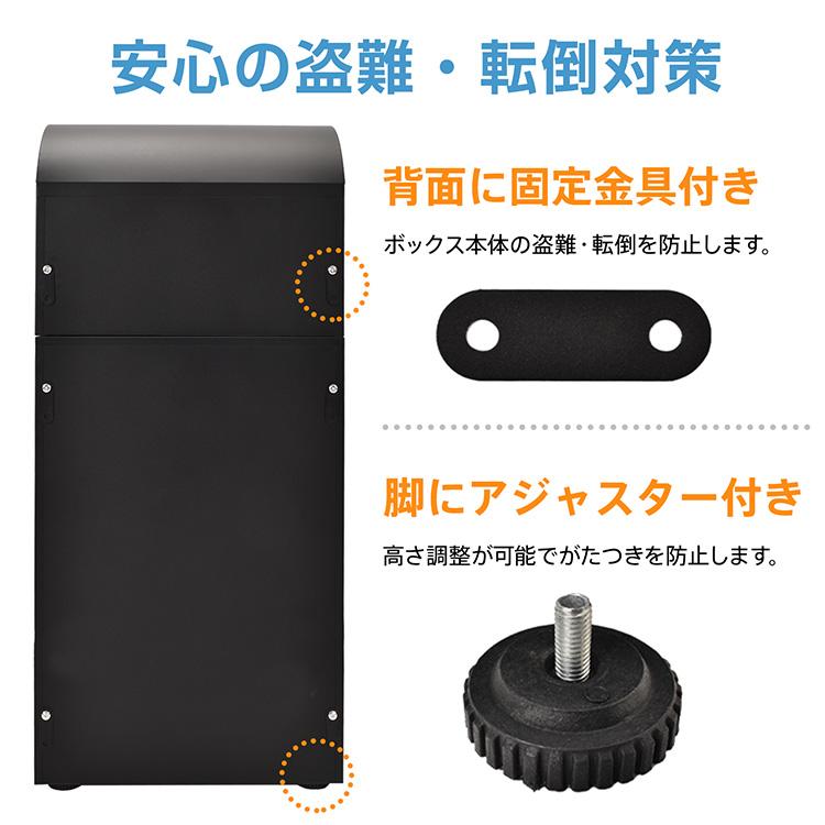 宅配ボックス 戸建 後付け 大型 大容量110L 置き配ボックス 宅配ボックス 戸建 後付け 大型 大容量110L 置き配ボックス