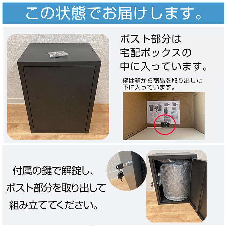 宅配ボックス 戸建 後付け 大型 大容量110L 置き配ボックス 宅配ボックス 戸建 後付け 大型 大容量110L 置き配ボックス
