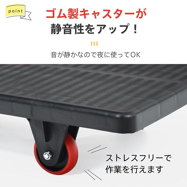 台車 折りたたみ 軽量 静音 耐荷重150kg キャスター 家庭用 台車 折りたたみ 軽量 静音 耐荷重150kg キャスター 家庭用