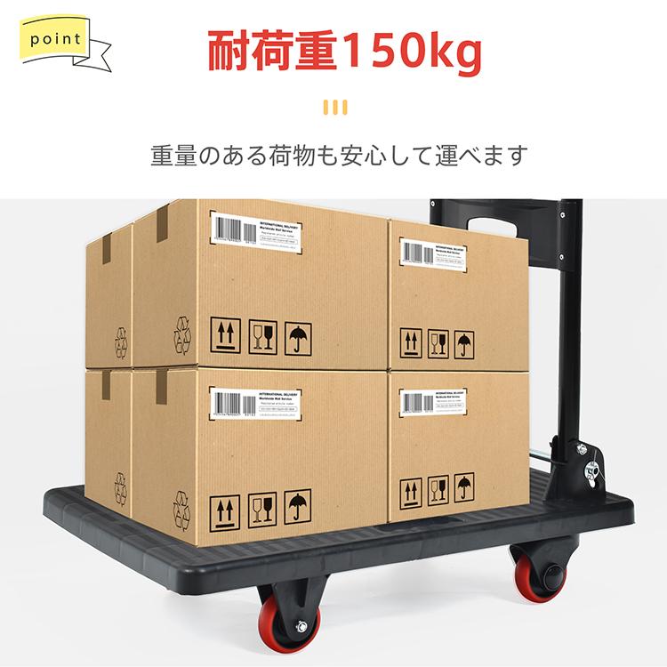 台車 折りたたみ 軽量 静音 耐荷重150kg キャスター 家庭用 台車 折りたたみ 軽量 静音 耐荷重150kg キャスター 家庭用