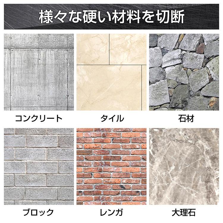 ダイヤモンドブレード ダイヤモンドカッター 12インチ 調整 ダイヤモンドブレード ダイヤモンドカッター 12インチ 調整