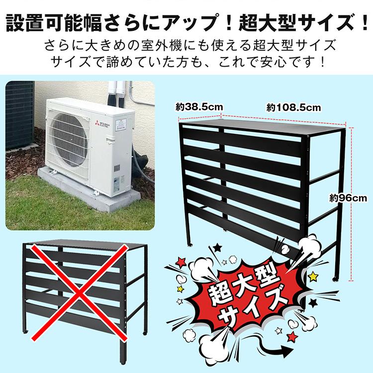 室外機カバー エアコン室外機カバー 超大型 日よけ エアコン 室外機カバー エアコン室外機カバー 超大型 日よけ エアコン