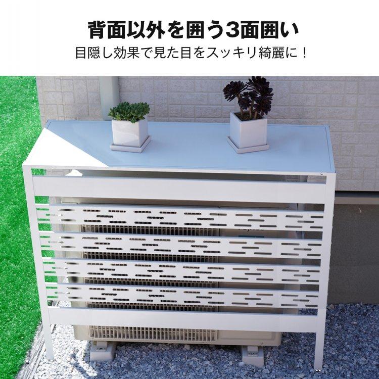 室外機カバー エアコン室外機カバー 超大型 通気穴 日よけ