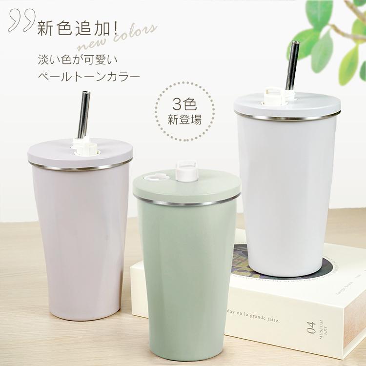 タンブラー ストロー付き 蓋付き 水筒 大容量 600ml 保温 保冷 タンブラー ストロー付き 蓋付き 水筒 大容量 600ml 保温 保冷