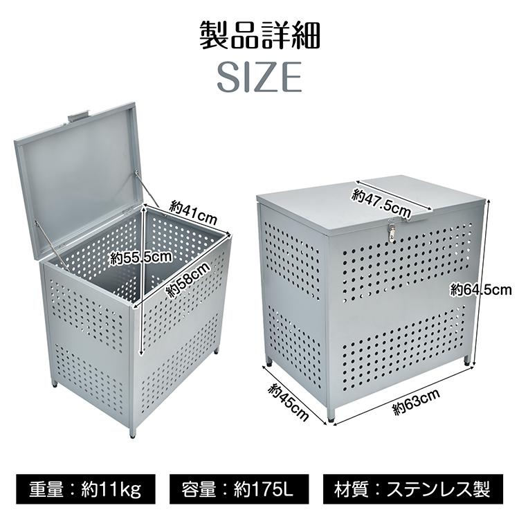 ゴミ箱 屋外 大型 ゴミステーション 収納庫 ステンレス製 大容量 ゴミ箱 屋外 大型 ゴミステーション 収納庫 ステンレス製 大容量