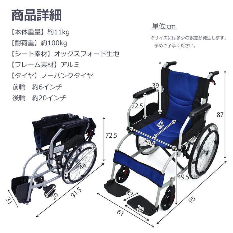 Hill Stone 車椅子 軽量 折りたたみ アルミ製 介助ブレーキ付き Hill Stone 車椅子 軽量 折りたたみ アルミ製 介助ブレーキ付き