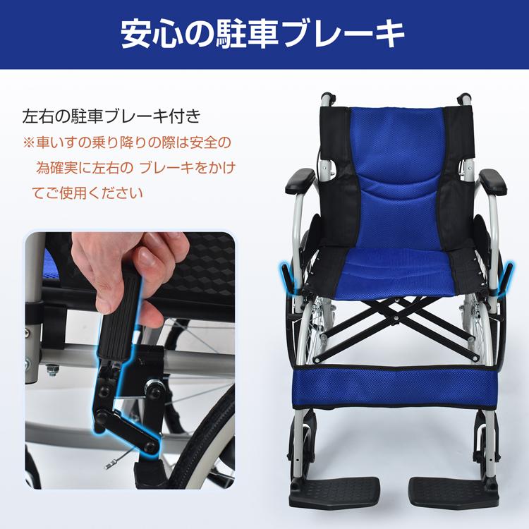 Hill Stone 車椅子 軽量 折りたたみ アルミ製 介助ブレーキ付き Hill Stone 車椅子 軽量 折りたたみ アルミ製 介助ブレーキ付き