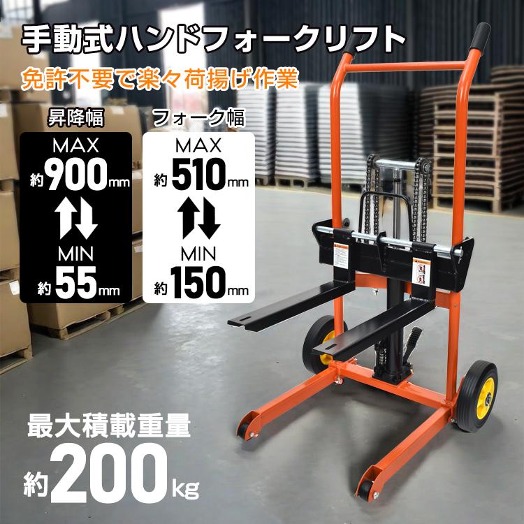 台車 ハンドフォークリフト ハンドリフト フォークリフト 台車 ハンドフォークリフト ハンドリフト フォークリフト