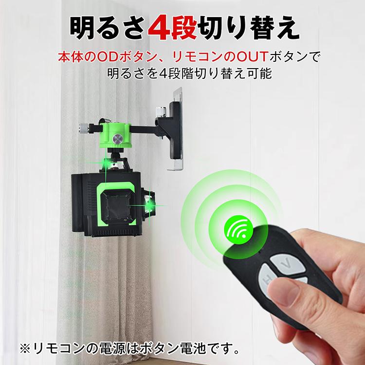 墨出し器 レーザー墨出し器 水平器 グリーンレーザー 高輝度 12ライン