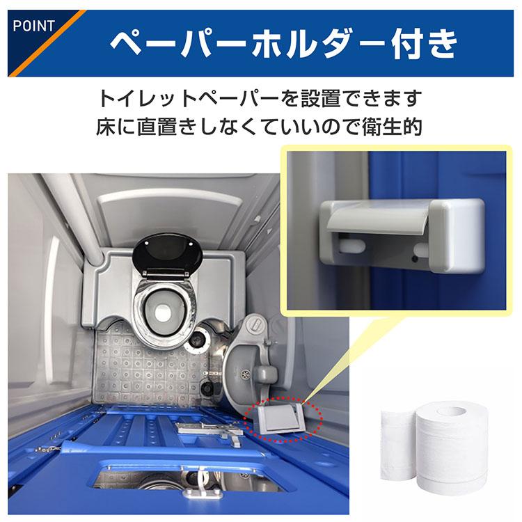 組立済み 仮設トイレ フットポンプ式 簡易水洗 汲み取り 下水 組立済み 仮設トイレ フットポンプ式 簡易水洗 汲み取り 下水