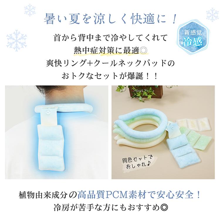 Hill Stone クールリング ネッククーラー 2025 最強 ネック