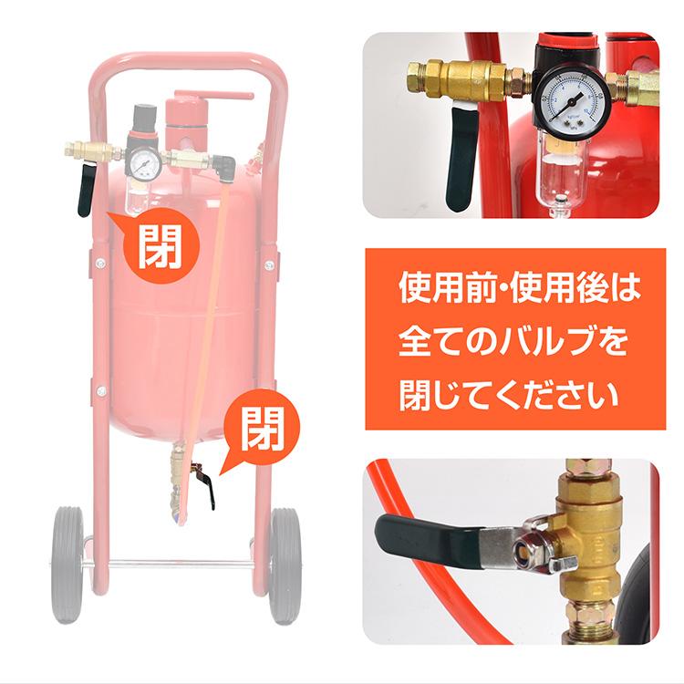 サンドブラスト 直圧式 5ガロン サンドブラスター 19L サビ サンドブラスト 直圧式 5ガロン サンドブラスター 19L サビ