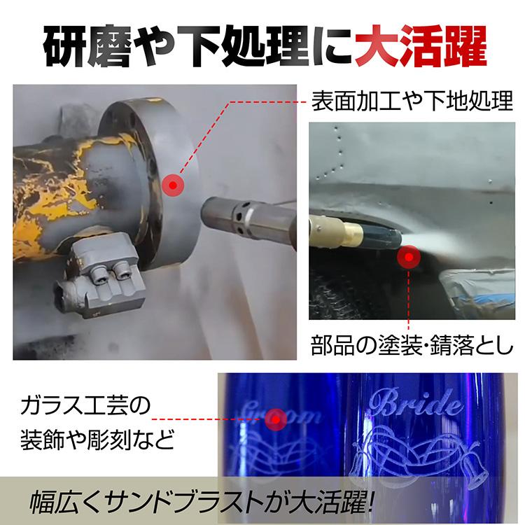 サンドブラスト 直圧式 5ガロン サンドブラスター 19L サビ サンドブラスト 直圧式 5ガロン サンドブラスター 19L サビ