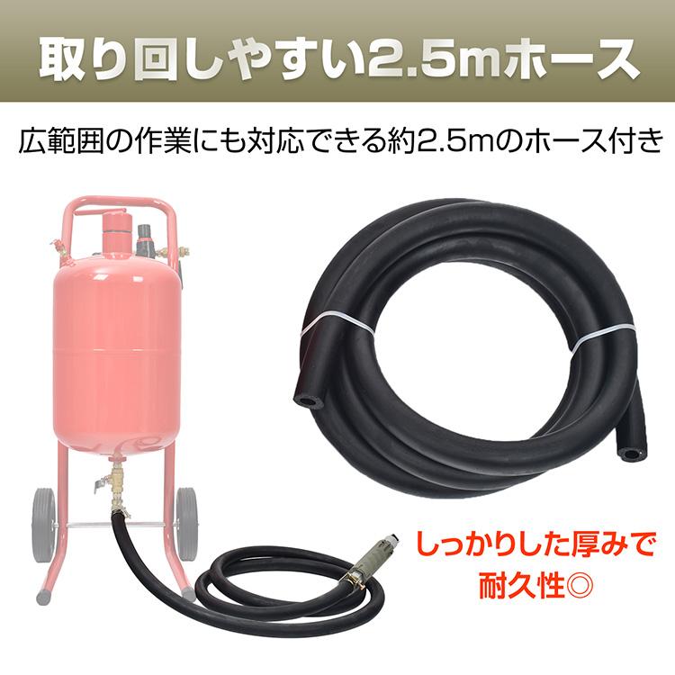 サンドブラスト 直圧式 5ガロン サンドブラスター 19L サビ サンドブラスト 直圧式 5ガロン サンドブラスター 19L サビ
