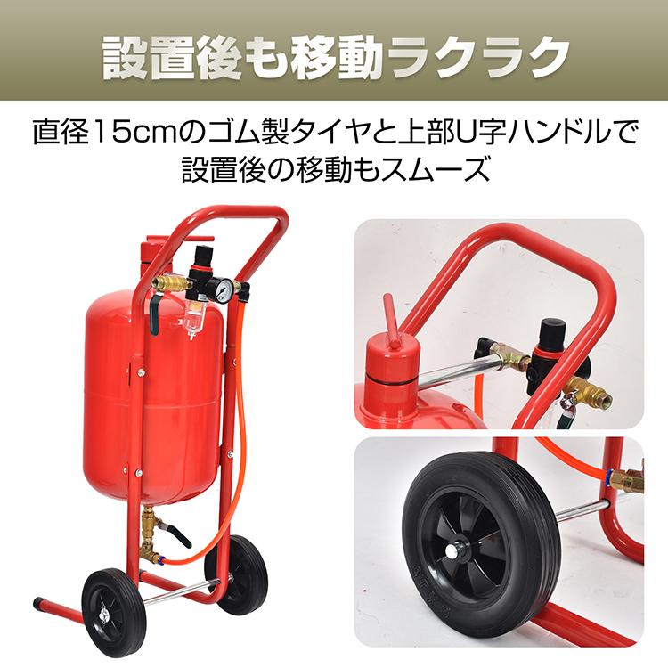 サンドブラスト 直圧式 5ガロン サンドブラスター 19L サビ サンドブラスト 直圧式 5ガロン サンドブラスター 19L サビ