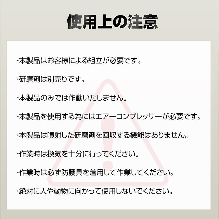 サンドブラスト 直圧式 5ガロン サンドブラスター 19L サビ サンドブラスト 直圧式 5ガロン サンドブラスター 19L サビ