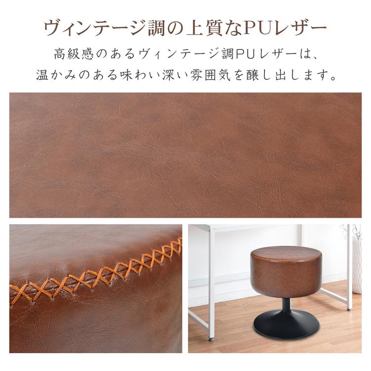 ラウンドチェア 回転椅子 スツール 高級 マホガニー ヴァーサ ブラウン ヴァーサ 背付ラウンドチェア | 株式会社クロシオ｜クロシオ