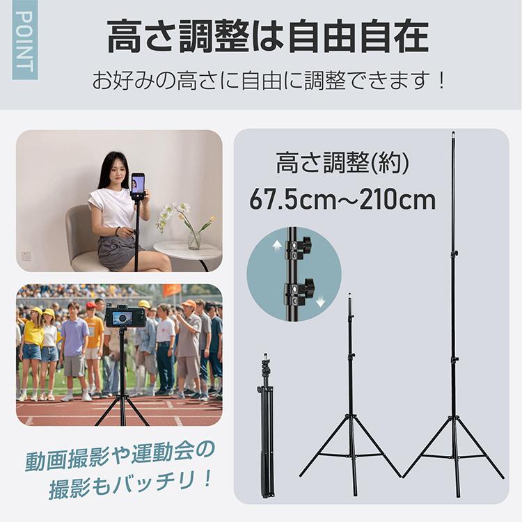 自撮り棒 三脚 スタンド 軽量 210cm 1/4インチ ネジ マルチ 自撮り棒 三脚 スタンド 軽量 210cm 1/4インチ ネジ マルチ