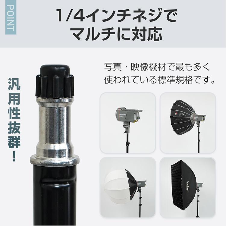自撮り棒 三脚 スタンド 軽量 210cm 1/4インチ ネジ マルチ 自撮り棒 三脚 スタンド 軽量 210cm 1/4インチ ネジ マルチ