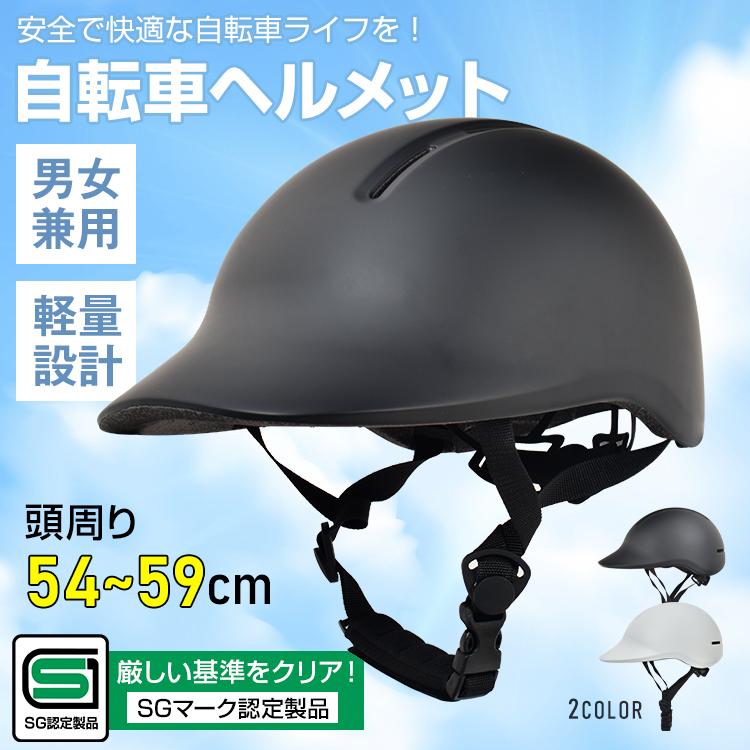 Hill Stone ヘルメット 自転車ヘルメット 正規品 sgマーク 規格 Hill Stone ヘルメット 自転車ヘルメット 正規品 sgマーク 規格