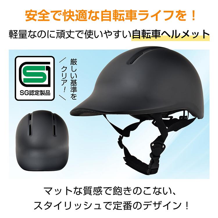 Hill Stone ヘルメット 自転車ヘルメット 正規品 sgマーク 規格 Hill Stone ヘルメット 自転車ヘルメット 正規品 sgマーク 規格