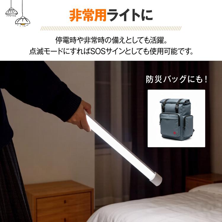 作業灯 LEDライト ハンディライト 磁石つき ストラップつき 充電式
