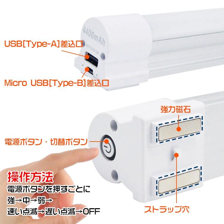 作業灯 LEDライト ハンディライト 磁石つき ストラップつき 充電