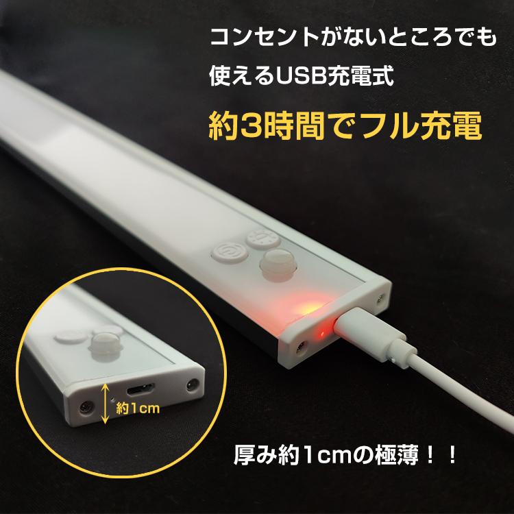 センサー ライト 室内 LED 玄関 USB 充電式 防犯 人感センサー センサー ライト 室内 LED 玄関 USB 充電式 防犯 人感センサー