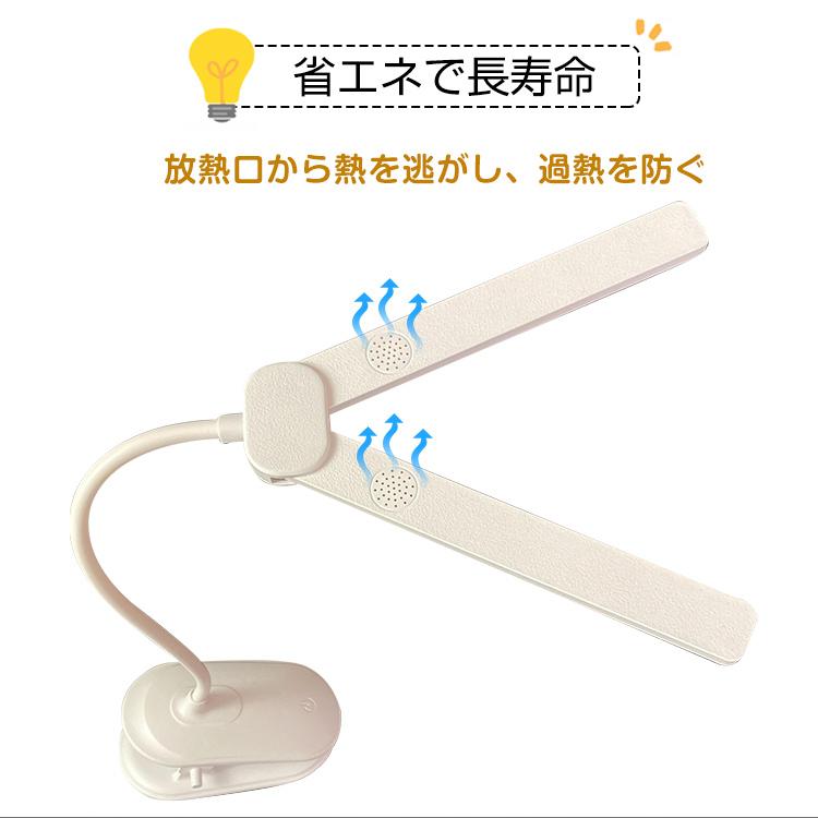 卓上スタンド 照明 スタンドライト テーブルランプ デスクライト2 LED デスクライト クリップ 充電式 クリップライト 2分割 二又 角度