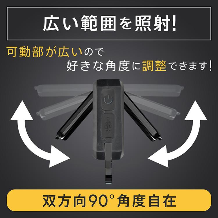 懐中電灯 ランタン LEDライト LED投光器 高輝度 最強 USB充電式 屋外