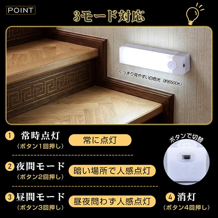センサーライト LED 人感 自動点灯 自動消灯 夜間 電池 ワイヤレス