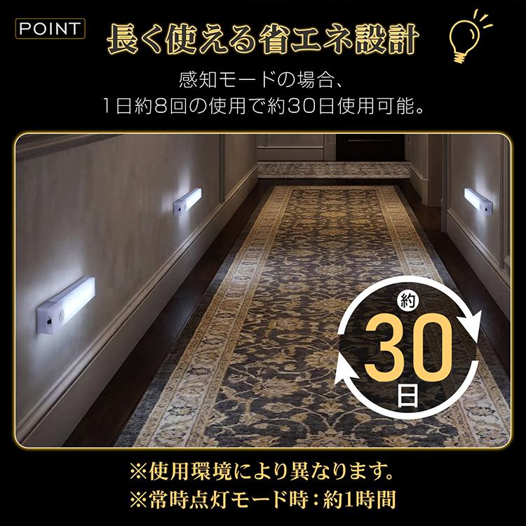 センサーライト LED 人感 自動点灯 自動消灯 夜間 電池 ワイヤレス