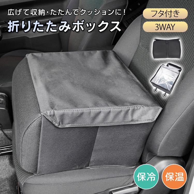  peak 合成皮革クッション、収納袋 Hill Stone（ヒルストーン） 収納ボックス 車 クッション カー用品