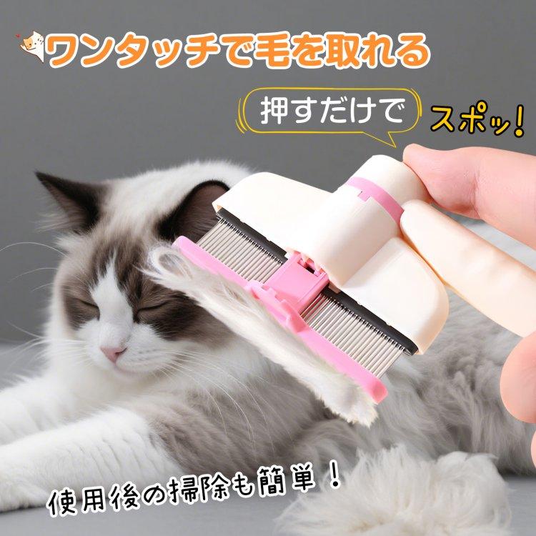 猫ブラシ 犬ブラシ ペットブラシ【獣医監修】 猫グッズ 毛取り 長毛 グレー 猫 ブラシ 猫ブラシ 猫用ブラシ ペットブラシ 犬ブラシ 犬 ペット