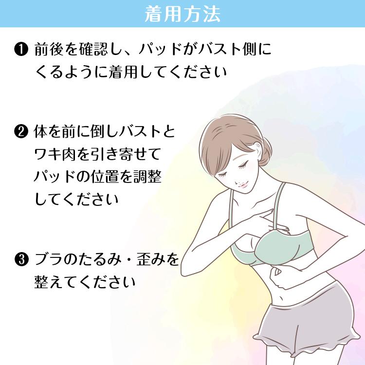 ブラジャー 冷感ブラ 涼感ブラ ノンワイヤーブラ  接触冷感 超薄型 ナイトブラ 極薄メッシュ 極薄パッド 下着 スポーツ 脇高 軽量パッド 立体カップ ホックレス｜kt-zkshop｜21