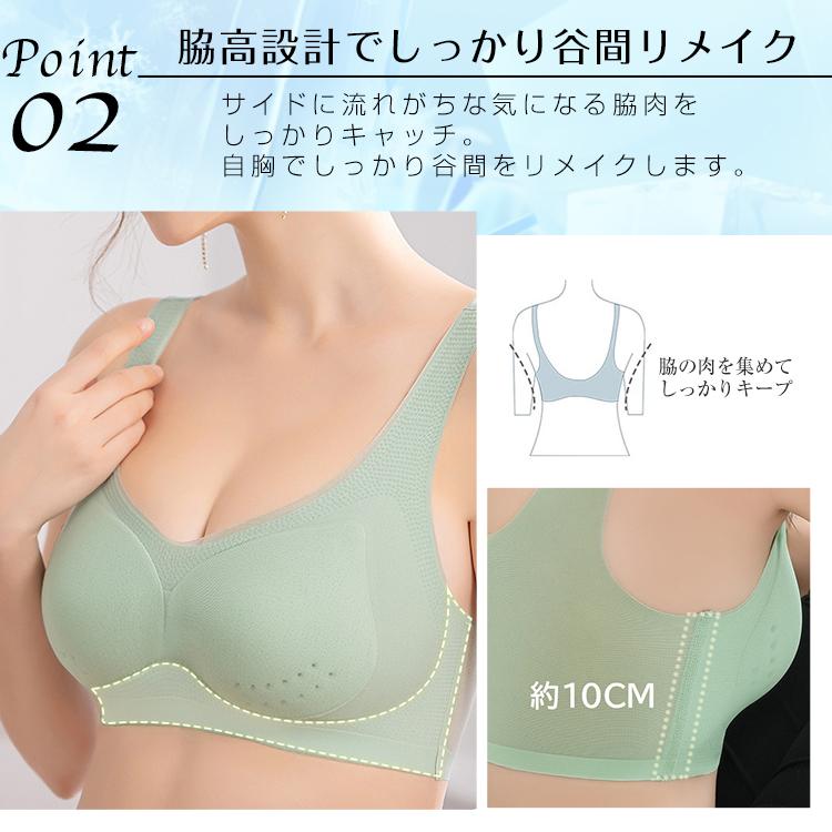 ブラジャー 冷感ブラ 涼感ブラ ノンワイヤーブラ 接触冷感 超薄型 ナイトブラ 極薄メッシュ 極薄パッド 下着 スポーツ 脇高 軽量パッド 立体カップ ホックレス : 雑貨ショップK・T - 通販 - Yahoo!ショッピング ブラジャー 冷感ブラ 涼感ブラ ノンワイヤーブラ 接触冷感 超薄型 ナイトブラ 極薄メッシュ 極薄パッド 下着 スポーツ 脇高 軽量パッド 立体カップ ホックレス : 雑貨ショップK・T - 通販 - Yahoo!ショッピング