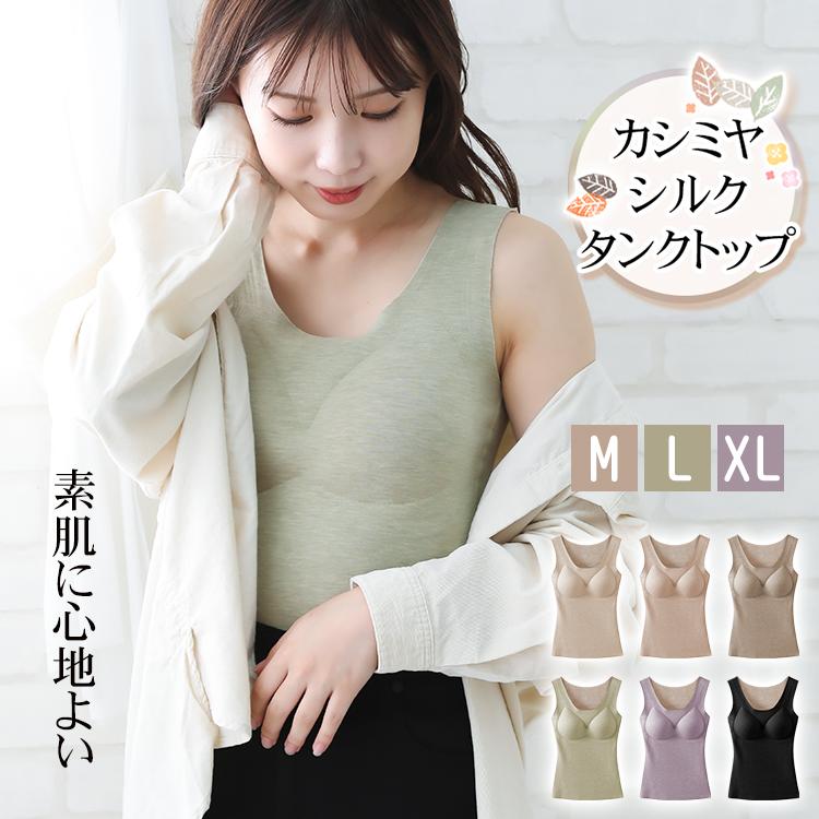 ２３区新品　新作✨️ベアトップパット付きキャミソール　タンクトップiCBダントン 23区新品 新作✨️ベアトップパット付きキャミソール タンク