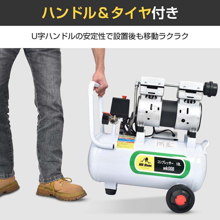 エアーコンプレッサー 18L 静音 小型 電動 ハイパワー 高速充填 エアーコンプレッサー 18L 静音 小型 電動 ハイパワー 高速充填