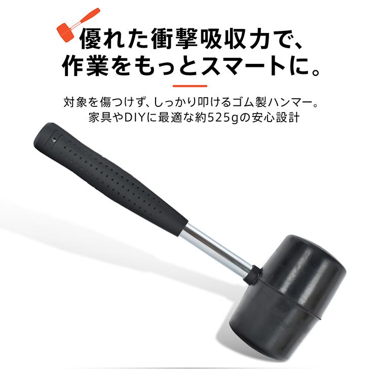 ゴムハンマー ラバー ペグ打ち テント設営 ピクニック DIY キャンプ