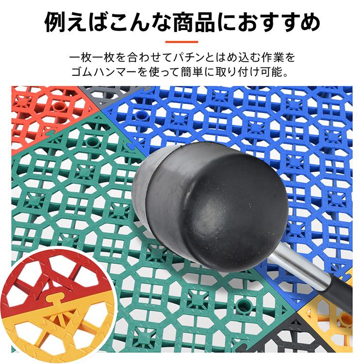 ゴムハンマー ラバー ペグ打ち テント設営 ピクニック DIY キャンプ